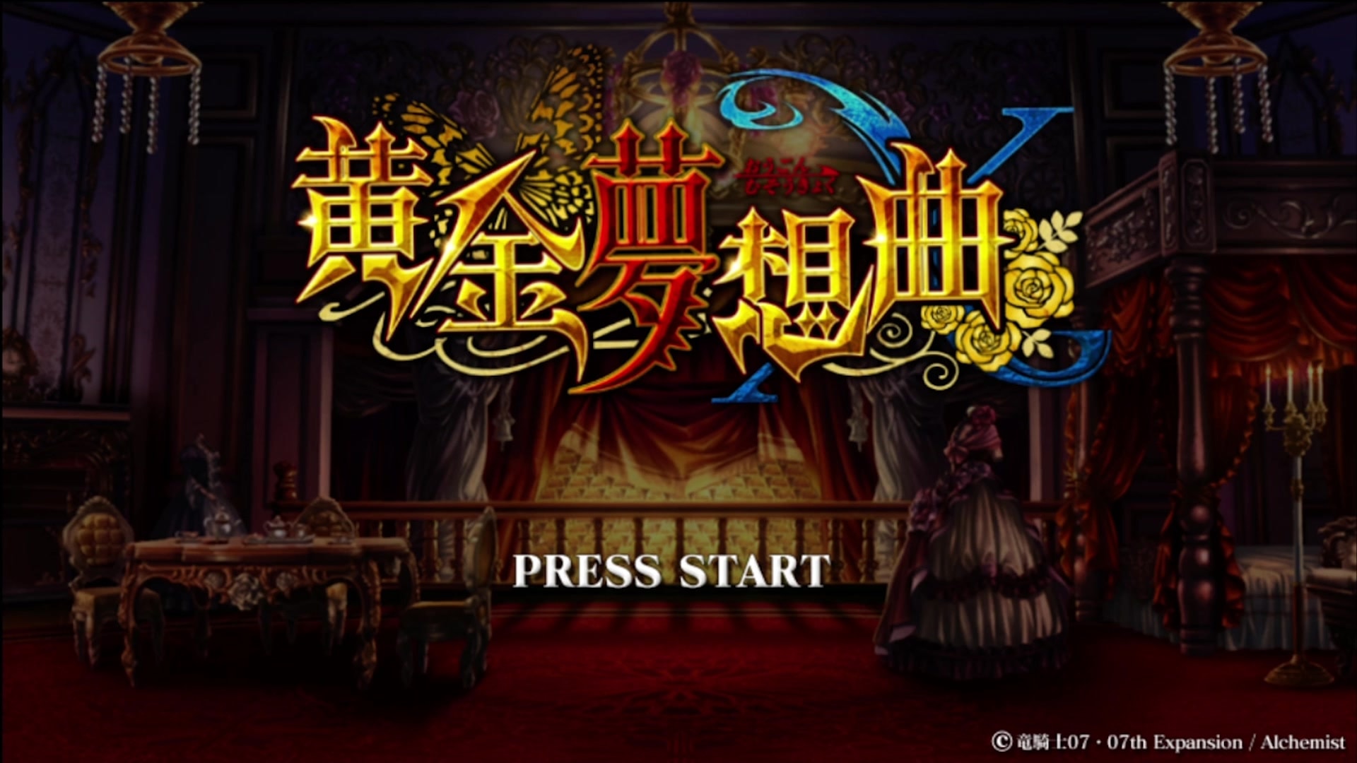 Ougon Musou Kyoku X title screen for Xbox 360